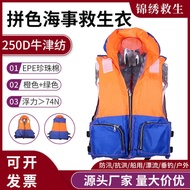 Sea Life Jacket Marine Life Jacket Marine Life Jacket Disaster Rescue Life Jacket Flood-Resistant Fo