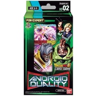 DB8 Android Duality Expert Deck - Dragon Ball Super Card Game