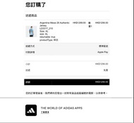 XL Argentina Messi Special Edition Authentic Jersey 阿根廷美斯球員特別版球衣