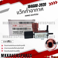HINO 24v General Air Wax 184600-3920 **Thai Products For Sale Good Product Brand.k-OK**