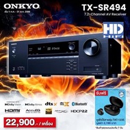 Onkyo TX-SR494 AV Receiver  Black AV Receiver 7.2CH