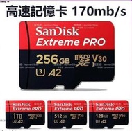 【記憶卡 SanDisk Extreme PRO microSD 64G128G 256G 512G