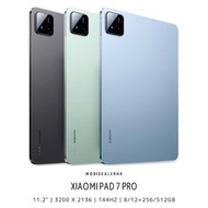 全新 New | Xiaomi Pad 7 Pro | 小米 Pad 7 Pro | 8/12+256/512Gb | 11.2"