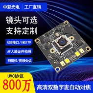 8 Juta Autofokus IMX179 HD USB Modul Kamera Protokol UVC Tanpa Pemacu dengan Mikrofon