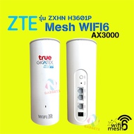 MESH ZTE ZXHN H3601P WIFI6 AX3000