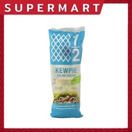 SUPERMART Kewpie Salad Cream Unsweet 50 % 130 ml.#1115909