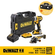 DEWALT 得偉 超值優惠組合DCG405N+DCF787D2+DWST17807｜033005820101