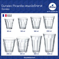 Duralex Picardie Antique Coffee Cup Short Shape Tall (Duralex) Can Issue Tax Invoices (Including Shi