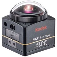 Kodak SP360 4K 230度廣角攝像機