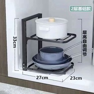 廚房置物架 可調節多層鍋架 收納下水槽臺面牆角放鍋具收納架（平行進口）（快遞送貨上門）