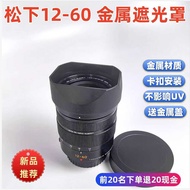 Square Metal Suitable for Panasonic H-ES12060 12-60 DG F2.8-4.0 Hood