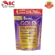 Bomi Gold Di Collagen Plus (100g) / Bomi Collagen  (กล่อง 14 ซอง) / Bomi Probiotics (กล่อง 14 ซอง)