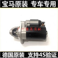 BMW 5 Series F18 520 523 525 528 530 535 540 Starter Starter Motor Starter