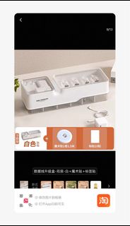 ［原價27］數據線收納盒電源充電線手機充電器插頭整理神器桌面繞線器理線盒