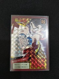 龍珠閃卡: 悟飯超必"魔閃光"