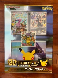 [現貨] Pokemon 30週年太陽伊貝&月亮伊貝  伊貝禮盒 日版 Pokemon PTCG 30週年紀念高級牌組伊貝系列 高級牌組組合 日版 043/040 044/040  30th Cele