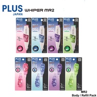 PLUS Correction Tape MR2 WH-644 WH644 / WH-645 WH645 / WH-646 WH646 Whiper Twin Pack Refill WH-644R 