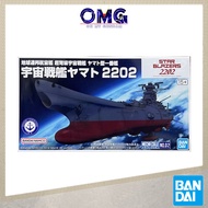 Bandai Star Blazers 2202 Space Battleship Yamato Mecha Collection U.N.C.F. 67224 Yamato Spaceship Pl