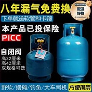 液化氣罐野炊鋼瓶空罐2公斤戶外野炊液化氣鋼瓶家用小瓦斯罐小號