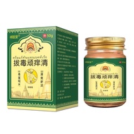 Ointment Auspicious Ointment Thailand Qingyi Anti-Itching Hall Thailand Anti-Itching Skin Ointment S