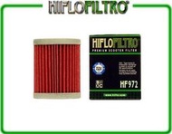 【TL機車雜貨店】英國HIFLO FILTRO  SYM 400i Max Sym  機油濾清器 機油芯 HF-972