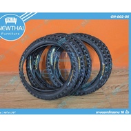 16 Inch Bicycle Tire Rim 1.75 Inches