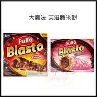 Big Magic Indonesia FULLO Pop Chocolate Bar Crispy Rice Flo Cracker Flavor Strawberry