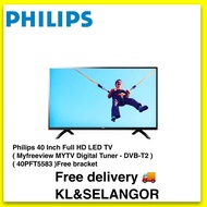 Philips 40 Inch Full HD LED TV ( Myfreeview MYTV Digital Tuner - DVB-T2 ) ( 40PFT5583 )Free bracket