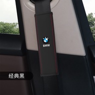 BMW BMW Car Seat Belt Shoulder Cover Leather Condom Car Accessories