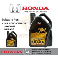 (0W30) (4L) Engine Oil/ Motor Oil Honda 0W-30 SP (Fully Synthetic)