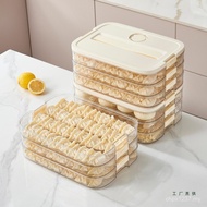 Storage Storage Box Tray Quick-Frozen Dumplings Tidy-up Food Grade Frozen Refrigerator Wonton Dumpli
