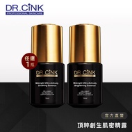 [DR.CINK Dart Saint Ke] Top Essence Creation Skin Secret 16ml Soothing Conditioning Whitening Radiance-