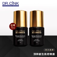 [DR.CINK Dart Saint Ke] Top Essence Creation Skin Secret 16ml Soothing Conditioning Whitening Radian