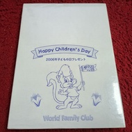 Universal DVD World Family Club Condition As Shown In The Cover Photo AK10-117