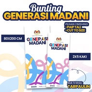 MADANI Generation Bunting –2x5 feet / 80x200 cm | Cut To Size/ Rope Pipe | Durable Tarpaulin Banner