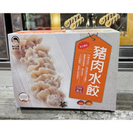 台中小蜜蜂美式賣場代購(開發票統編) 華師父 冷凍 豬肉水餃 冷凍水餃 水餃