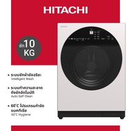 Hitachi ฮิตาชิ เครื่องซักผ้าฝาหน้า 10 กก. Front Loading Inverter AI Wash 1,600 RPM รุ่น BD-100GV สีข