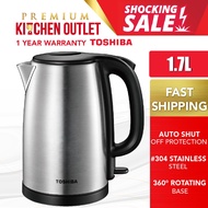 Toshiba 1.7L Jug Kettle 304 Stainless Steel KT-17SH1NMY Safe Touch Double Wall Kettle Electric Electric Kettle Kettle