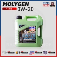 แถมฟรี!! กรองน้ำมันเครื่อง LIQUI MOLY MOLYGEN 0W-20 น้ำมันเครื่องรถยนต์ สังเคราะห์แท้ (4 ลิตร)