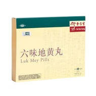 Eu Yan Sang Luk Mey Pill