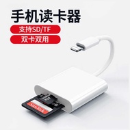Suitable for Apple Lighting Interface SD TF Card Reader Apple Adapter SD Card Converter Card Reader