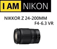 台中新世界【歡迎詢問】NIKON NIKKOR Z 24-200mm F4-6.3 VR 望遠 保固一年 平行輸入