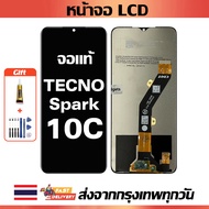 หน้าจอ Tecno  Spark 10C แท้ หน้าจอ LCD พร้อมทัชสกรีน สำหรับ Tecno Spark10C/KI5K ไขควงฟรีและกาวฟรี