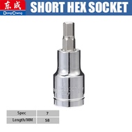 1PCS S2 Hex Bit Socket: 1/2" Drive with Allen Key Adapter for Torque Spanner Ratchet H4/H5/H6/H7/H8/