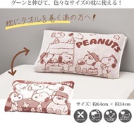 史諾比 - Peanuts Snoopy枕頭套 Brothers Olaf Spike Andy 史努比枕頭套史諾比枕頭套抑菌全棉印花枕袋 平行進口