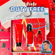 เซ็ทน้ำหอม Giorgio Armani Si Passione Spring  เซ็ทผลิต 6/2023 100ml Tester 4/22