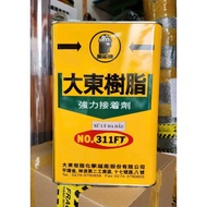 (Genuine) Oil Skin Treatment - Tanned Leather. GRECO 311FT. 3kg box