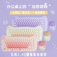 Wireless 2.4G Keyboard Mouse Set Cute Cat 84-Key mini Color Office Wireless Keyboard Mouse Set