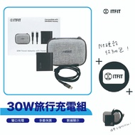 Ship Every Day |Samsung ITFIT|[30W Travel Charger Charging Set] Fast Head+Digital Display Cable Free