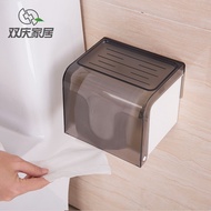 Shuangqing bathroom toilet tissue box punched paper rolls of paper tube-free tissue paper holder wat